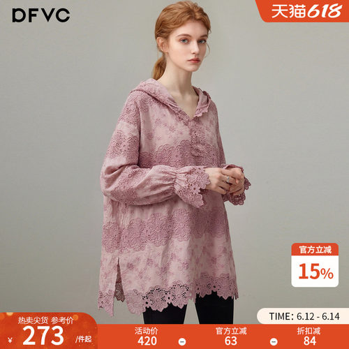 dfvc天丝法式甜美镂空长袖衬衫