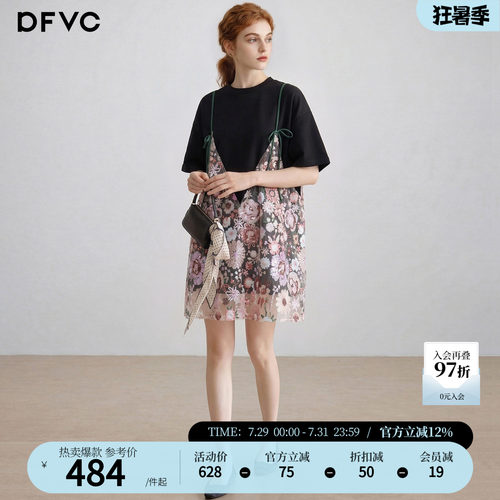 dfvc韩系假两件吊带T恤裙绣花
