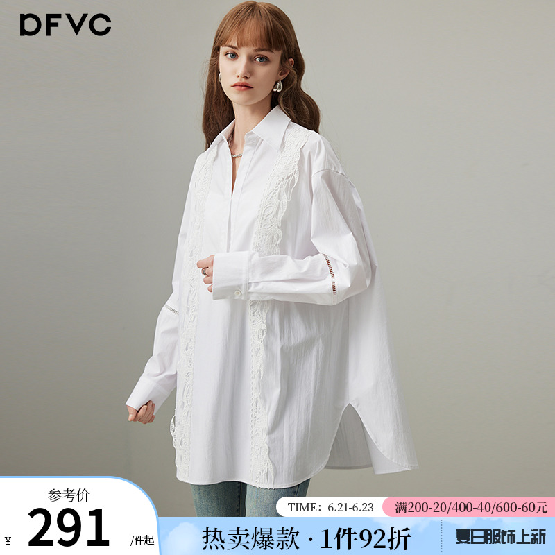 dfvc法式白色简约长袖衬衫女2025春季新款蕾丝镂空宽松中长款衬衣