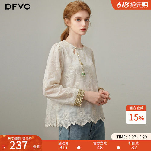 dfvc天丝新中式国风刺绣长袖衬衫