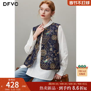 dfvc新中式国风重工刺绣马甲外套女2026年春季新款小个子叠穿背心