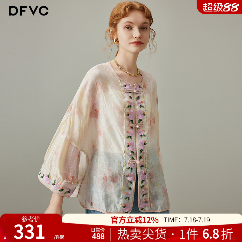 dfvc新中式国风刺绣短款外套