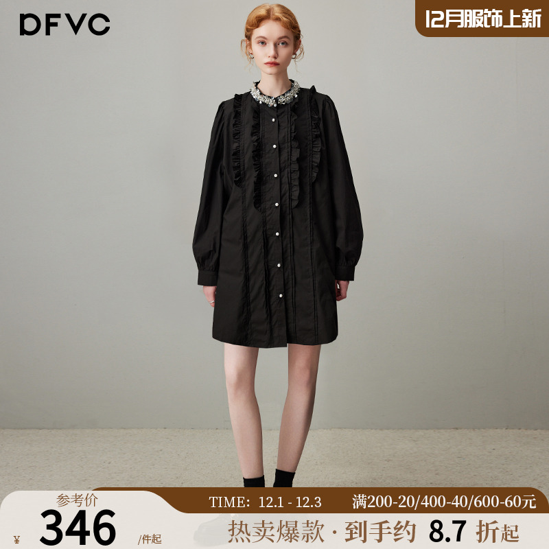 dfvc长袖纯棉钉珠木耳边衬衫裙