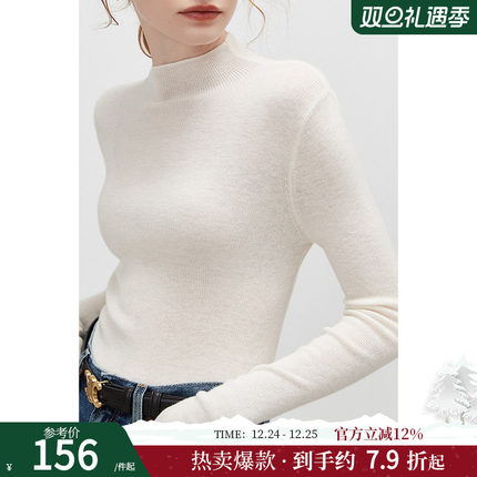 dfvc全羊毛经典白色打底针织衫毛衣女秋季2025半高领修身内搭上衣