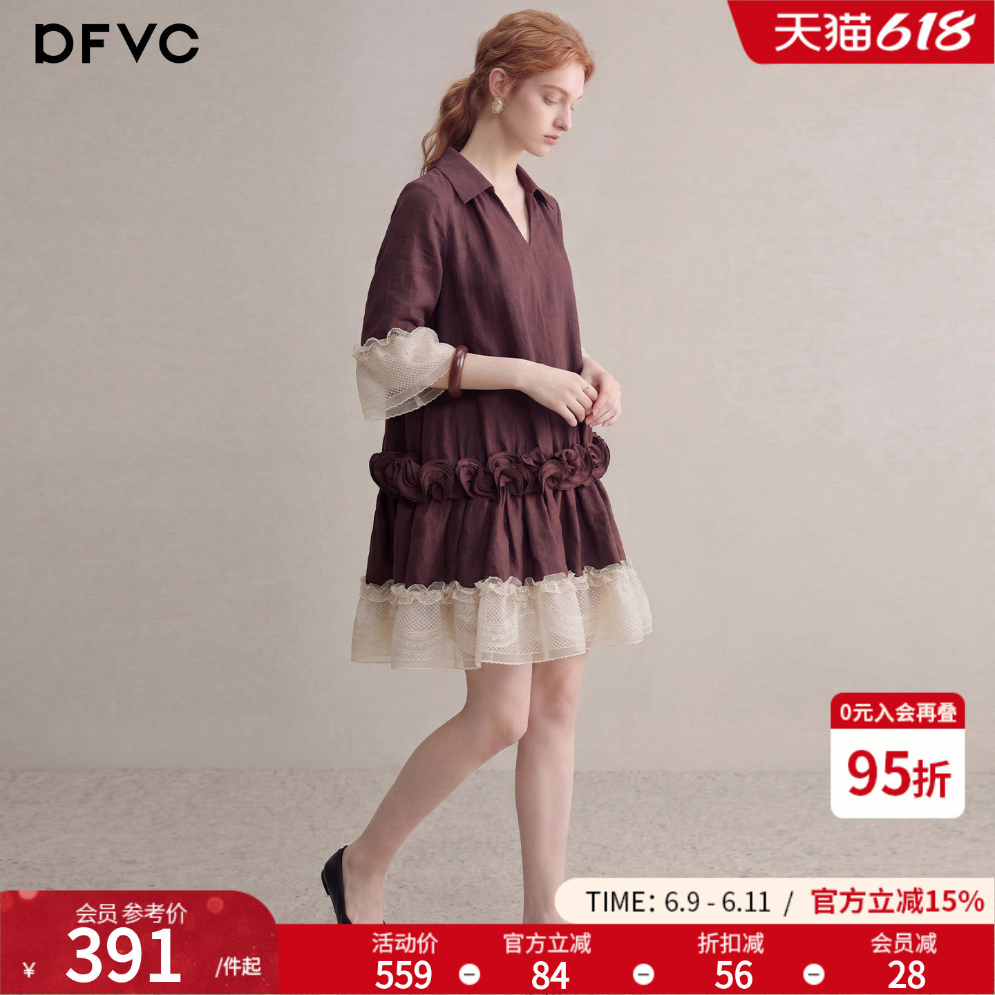 dfvc亚麻复古V领衬衫裙小个子
