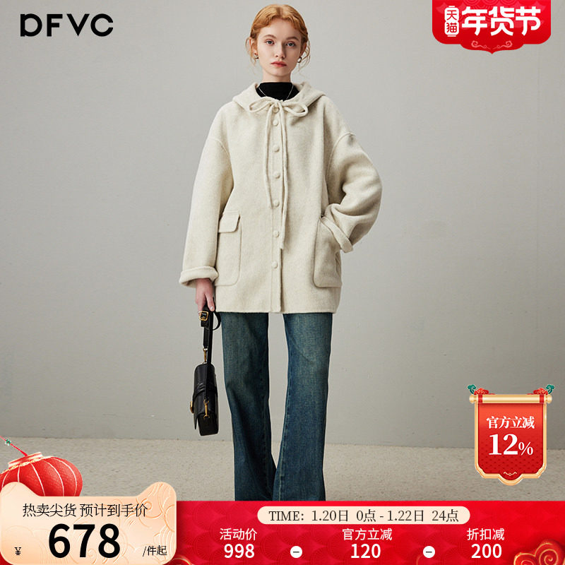 dfvc学院风短款羊毛呢外套女2025年冬季新款连帽小个子双面呢大衣,女装/女士精品,毛呢外套,淘宝优惠券,粉丝福利购,淘宝优惠卷