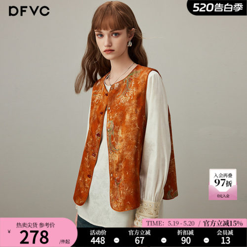 dfvc新中式国风提花人丝马甲圆领