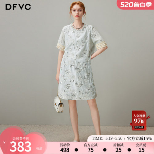 dfvc法式重工绣花连衣裙中长裙