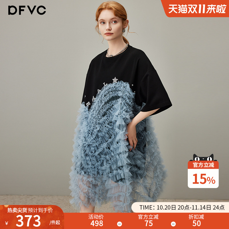 dfvc设计感短袖t恤裙网纱蛋糕裙