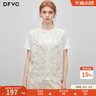 dfvc白色纯棉圆领短袖T恤重工钉珠马甲背心女2026夏季新款两件套