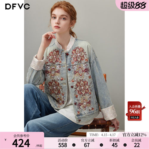 dfvc新中式国风短款牛仔外套