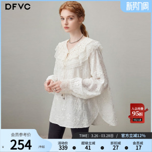 甜美荷叶领长袖 重工绣花减龄小衫 衬衫 新款 薄 女2026年春季 dfvc法式
