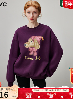 dfvc休闲百搭短款圆领套头卫衣女2025年冬季新款印花宽松加厚外套