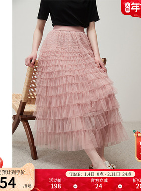 dfvc温柔风粉色网纱半身裙女春季2026新款蛋糕裙中长款高腰a字裙