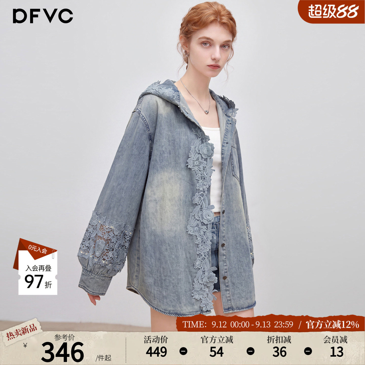 dfvc韩版衬衫式牛仔外套图片