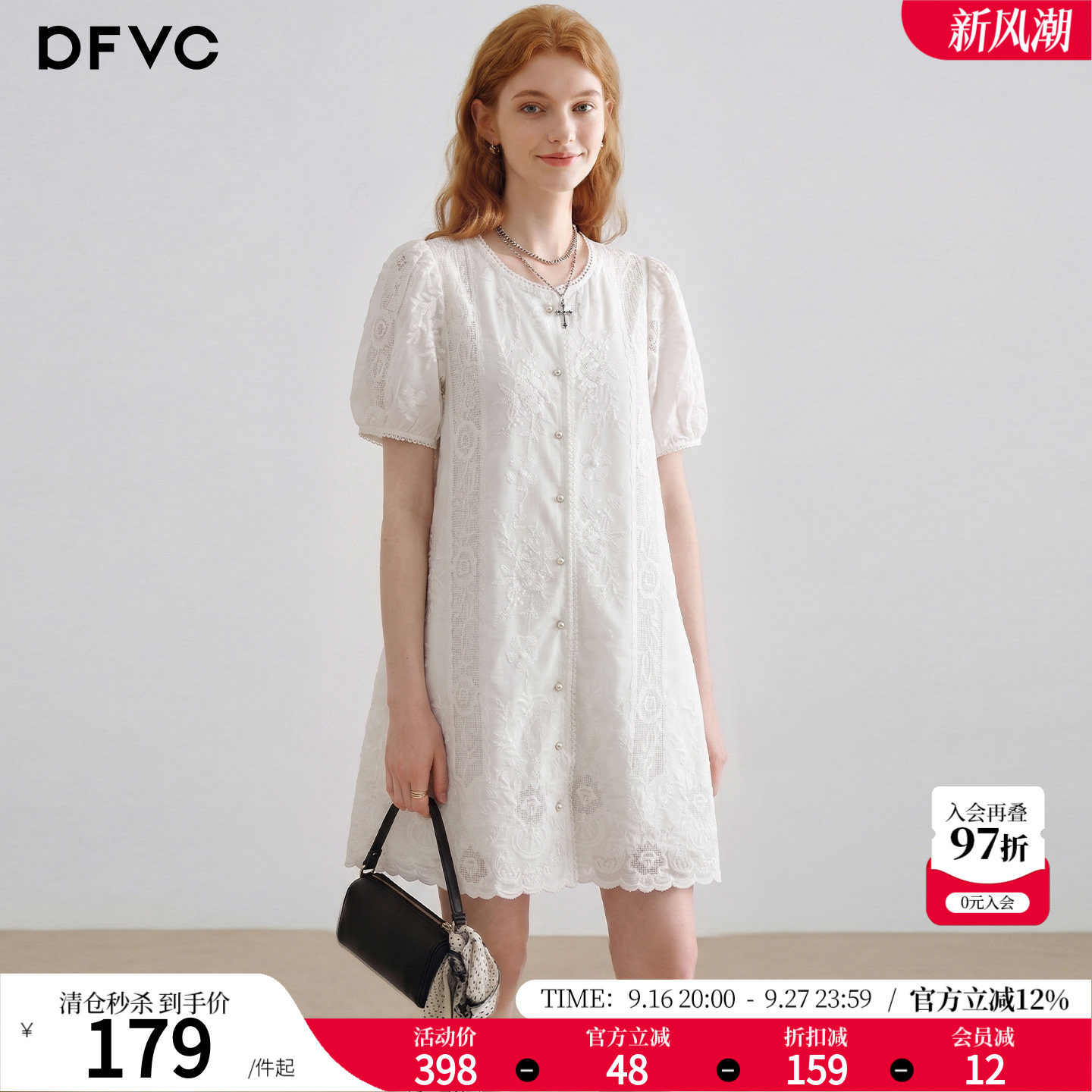 dfvc法式泡泡袖连衣裙小个子图片