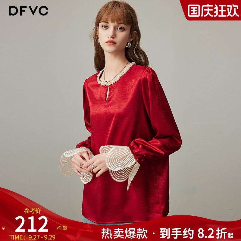 dfvc宽松圆领长袖喇叭袖钉珠衬衫