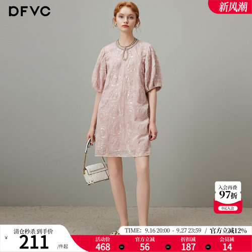 dfvc法式泡泡袖连衣裙亮片绣