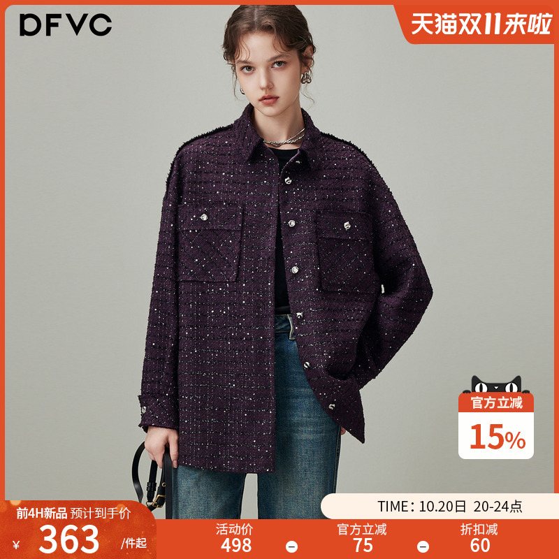 dfvc小香风短款衬衫外套