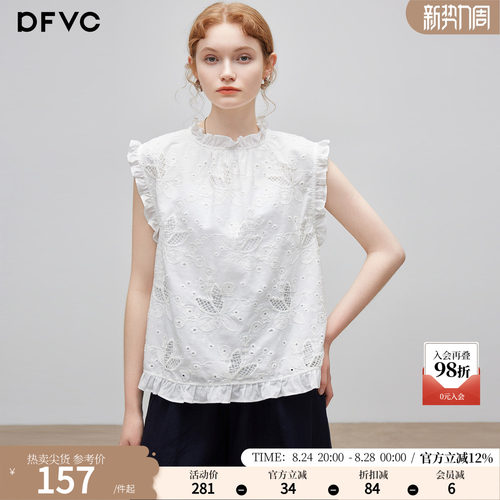 dfvc纯棉法式镂空钩花无袖衬衫