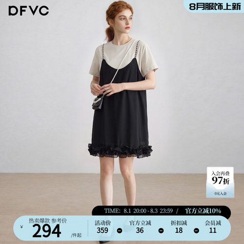 dfvc韩版休闲假两件拼接T恤裙
