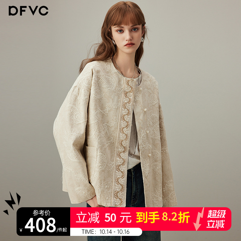 dfvc棉麻重工刺绣短款外套