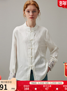 dfvc白色禅意新中式长袖衬衫女春季2026新款提花刺绣立领宽松上衣