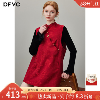 dfvc新中式国风提花无袖背心裙