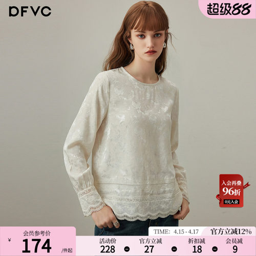 dfvc天丝亚麻复古提花长袖衬衫
