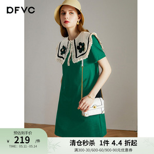 dfvc绿色法式钉花娃娃领连衣裙女夏2024新款宽松短袖显瘦a字t恤裙