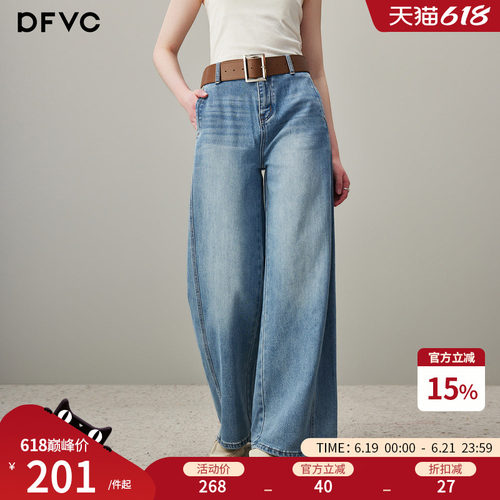 dfvc蓝色水洗做旧高腰牛仔裤