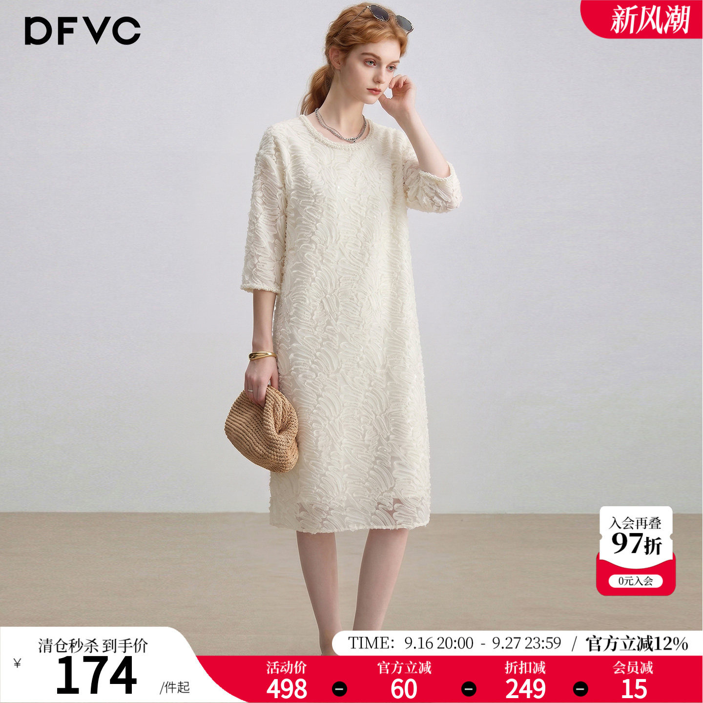 dfvc优雅气质网纱连衣裙七分袖图片