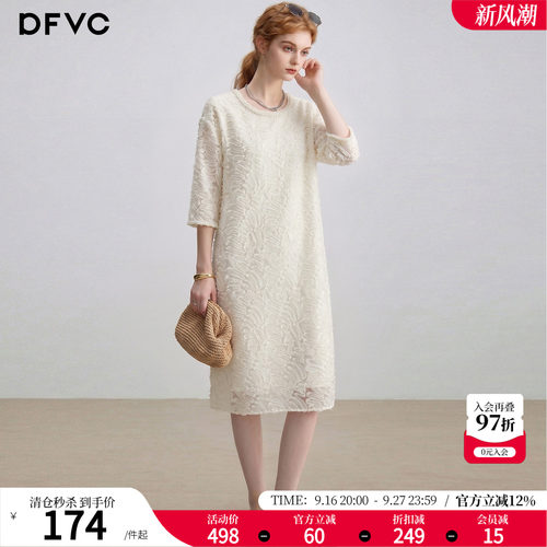 dfvc优雅气质网纱连衣裙七分袖