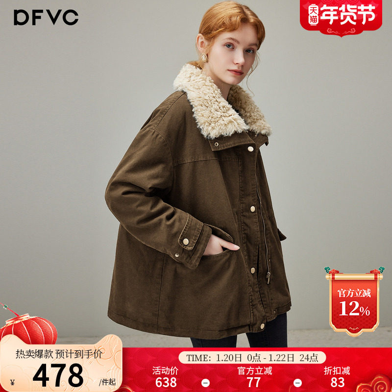 dfvc复古休闲短款外套女2025年冬季新款仿羊羔毛翻领宽松保暖外套,女装/女士精品,短外套,淘宝优惠券,粉丝福利购,淘宝优惠卷