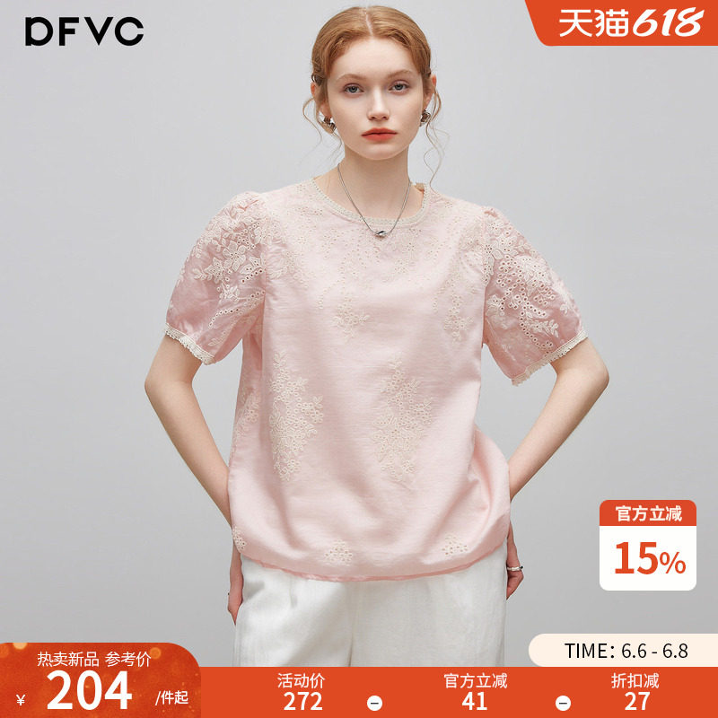 dfvc天丝法式温柔风泡泡袖衬衫