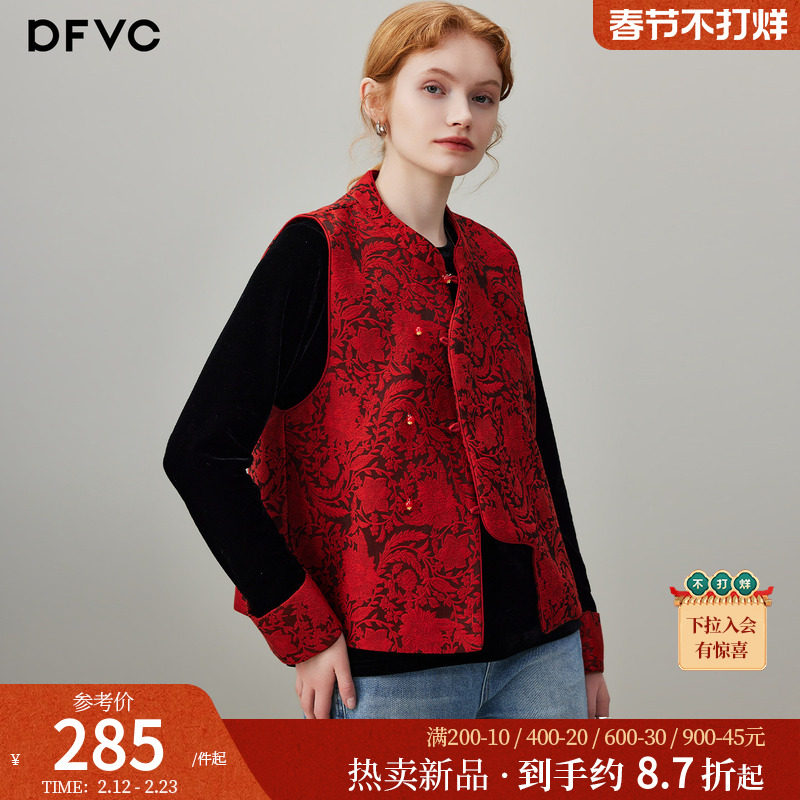 dfvc新年红色中式国风绣花马甲女2026年春季新款小个子叠穿背心