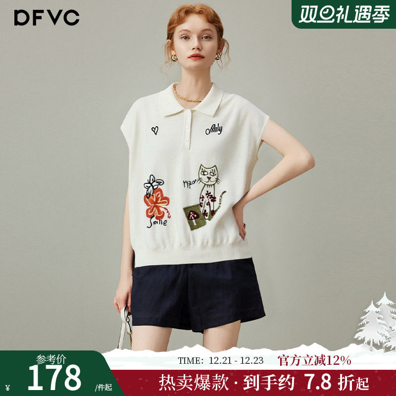 dfvc减龄薄款冰丝短袖针织衫