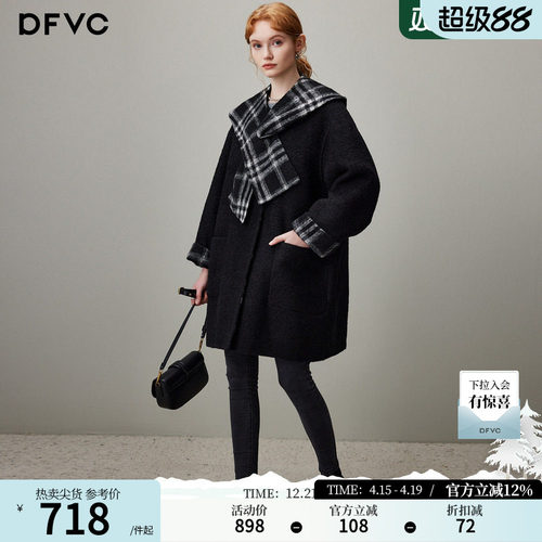 dfvc中长款绵羊毛呢外套披肩领