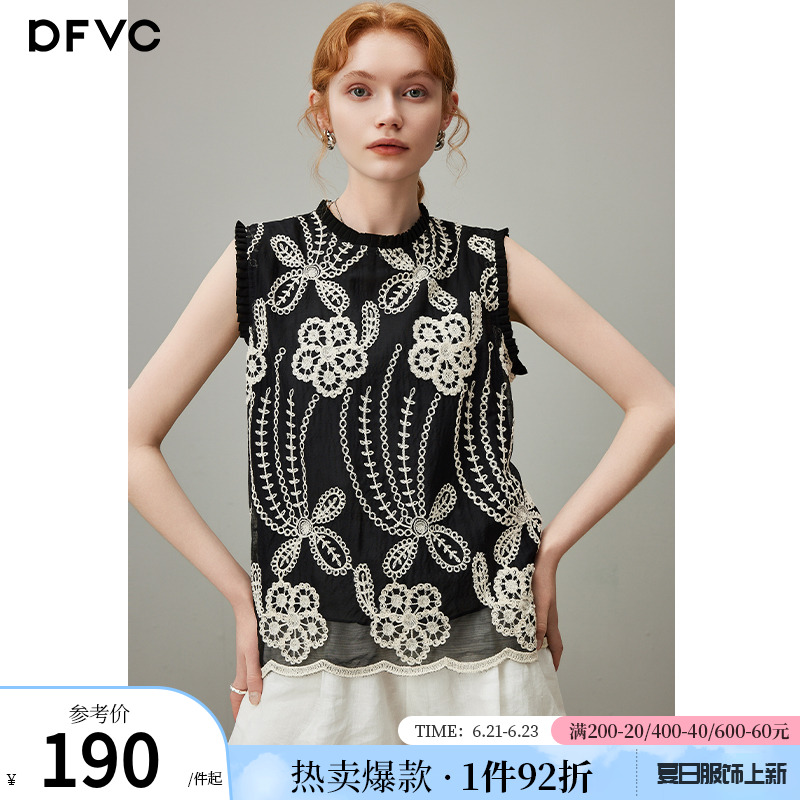 dfvc黑色法式刺绣无袖衬衫女2025年夏季新款宽松圆领薄款背心上衣