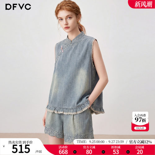 dfvc新中式国风套装牛仔衬衫短裤
