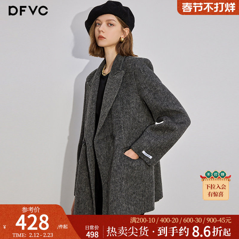 dfvc灰色通勤休闲西装绵羊毛呢外套女2025年冬季新款双面呢子大衣