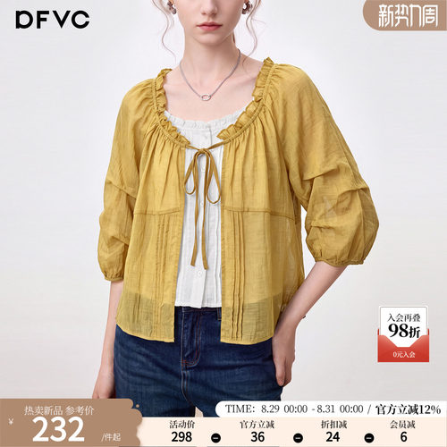 dfvc天丝文艺风假两件衬衫