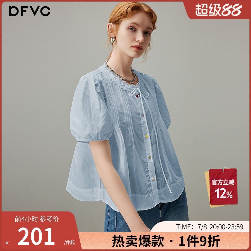 dfvc莱赛尔天丝短袖衬衫娃娃衫