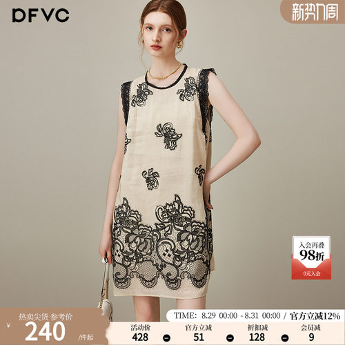 dfvc天丝复古蕾丝拼接背心裙