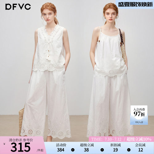 dfvc纯棉海边度假风套装