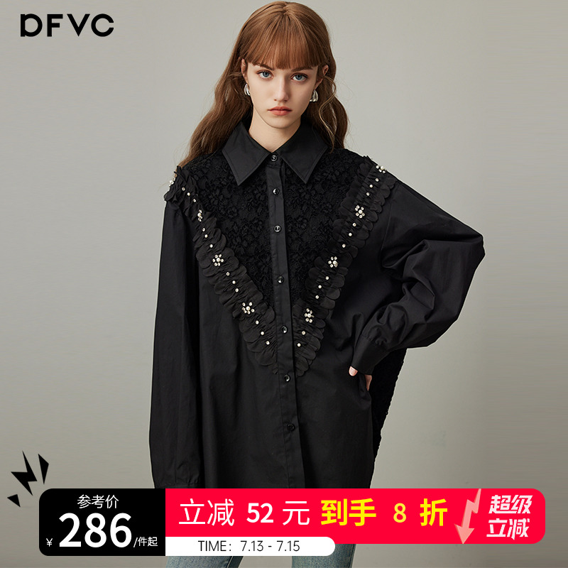 dfvc黑色纯棉长袖衬衫女2025年秋季新款蕾丝拼接钉珠宽松显瘦衬衣