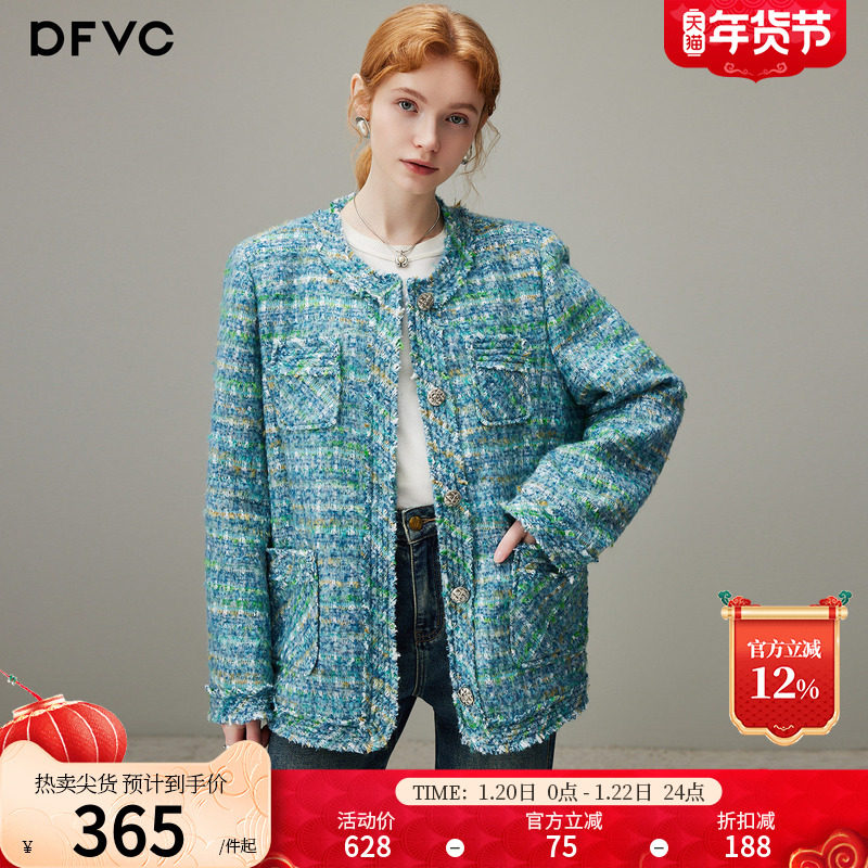dfvc法式小香风短款外套女2025年冬季新款宽松圆领粗花呢名媛上衣,女装/女士精品,短外套,淘宝优惠券,粉丝福利购,淘宝优惠卷