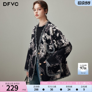 dfvc黑色羊毛中长款针织外套女2025年冬季新款V领流苏宽松毛衣厚