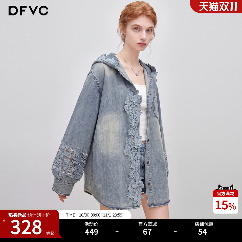 dfvc韩版衬衫式牛仔外套女2026新款秋季短款蕾丝拼接宽松连帽上衣