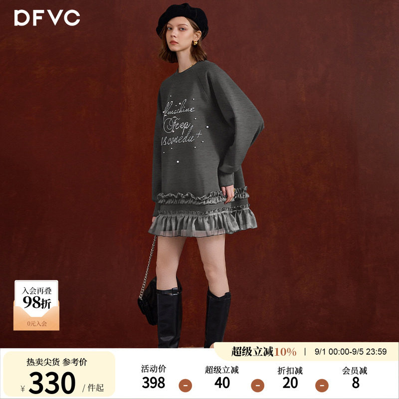 dfvc灰色休闲圆领卫衣裙女2026年秋季新款钉珠网纱拼接长袖连衣裙